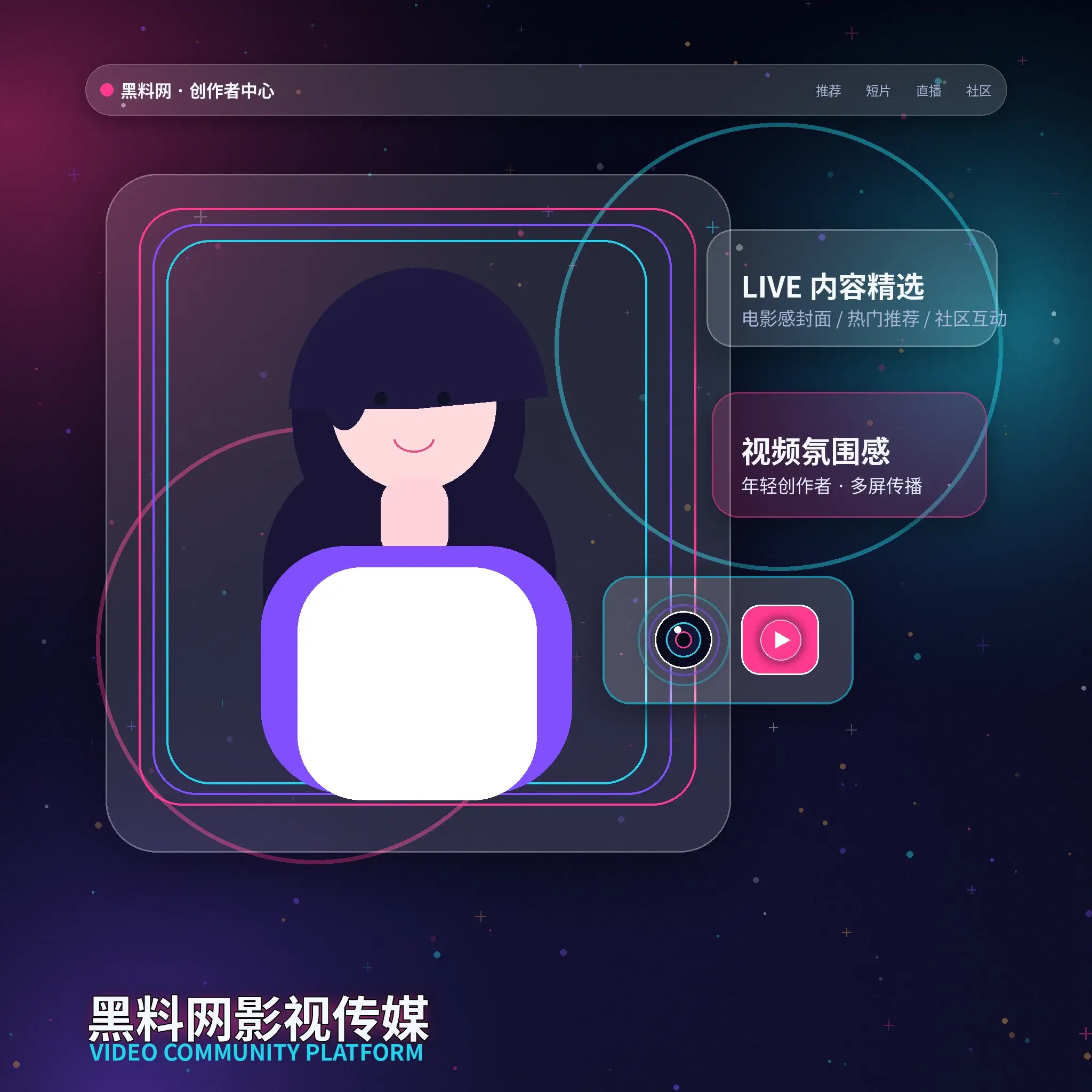 黑料网账户资料与登录管理指南