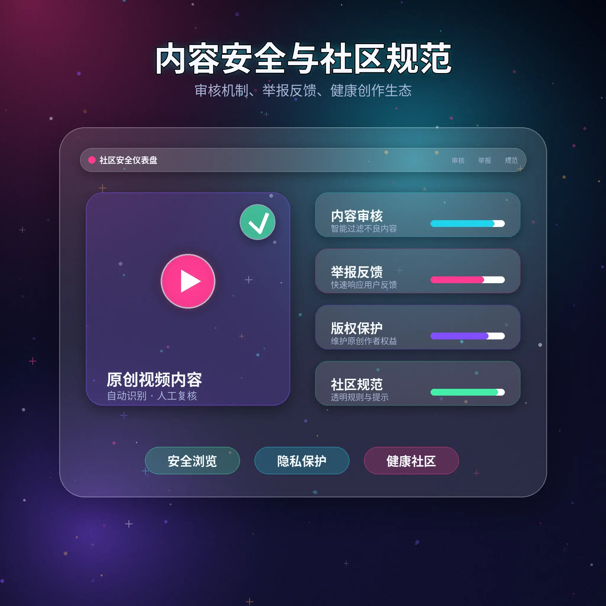 黑料网账号安全与个人信息保护